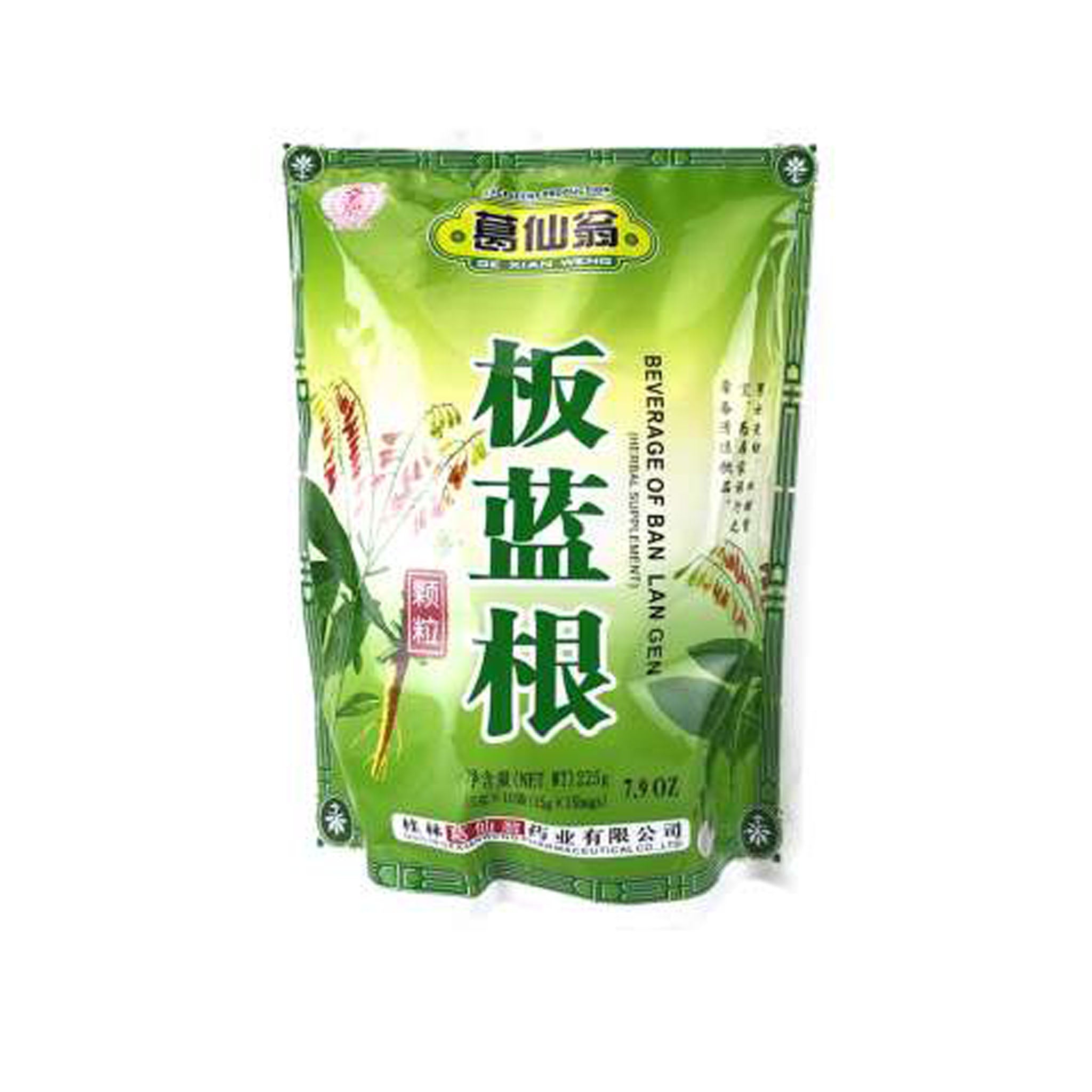 葛仙翁 复方板蓝根颗粒 GXW Ban Lan Gen Beverage 16*10g