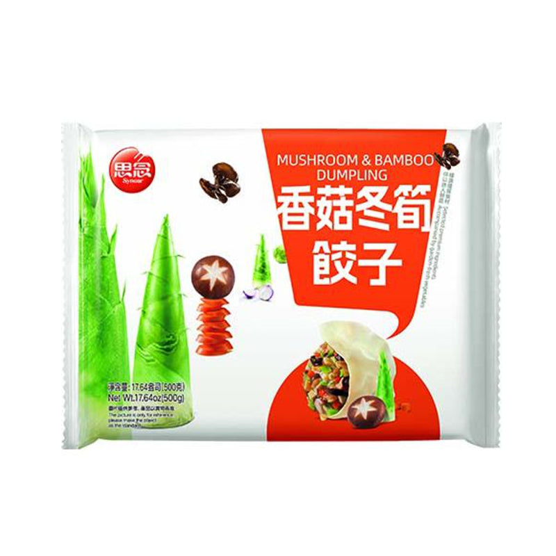 ❄️思念 香菇冬笋水饺 限仓库自取或配送! Mushroom Bambo Vegetable Dumpl 500g