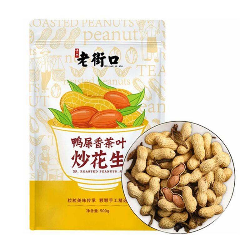 老街口 鸭屎香茶叶炒花生（大包） Roasted Peanuts 500g