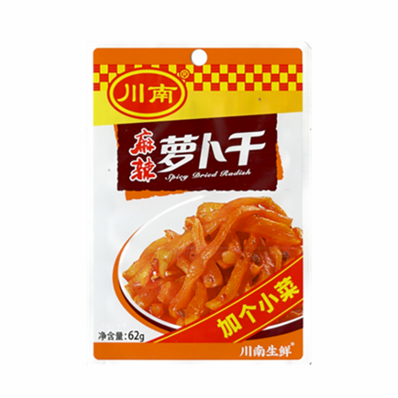 川南 麻辣萝卜干 Chuannan Sweet Sour Spicy Dried Radish 62g