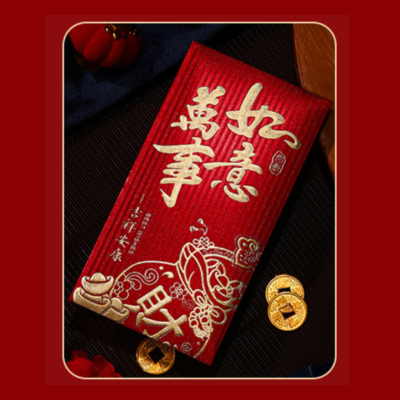 Year of the Dragon Lion Dance Red Packet-New Year's Lucky Packet