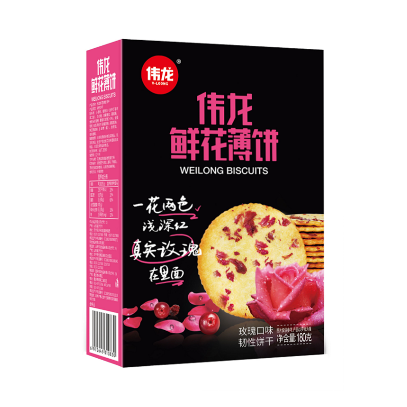 伟龙 鲜花薄饼 V-Loong Biscuit Cranberry Flavor 180g