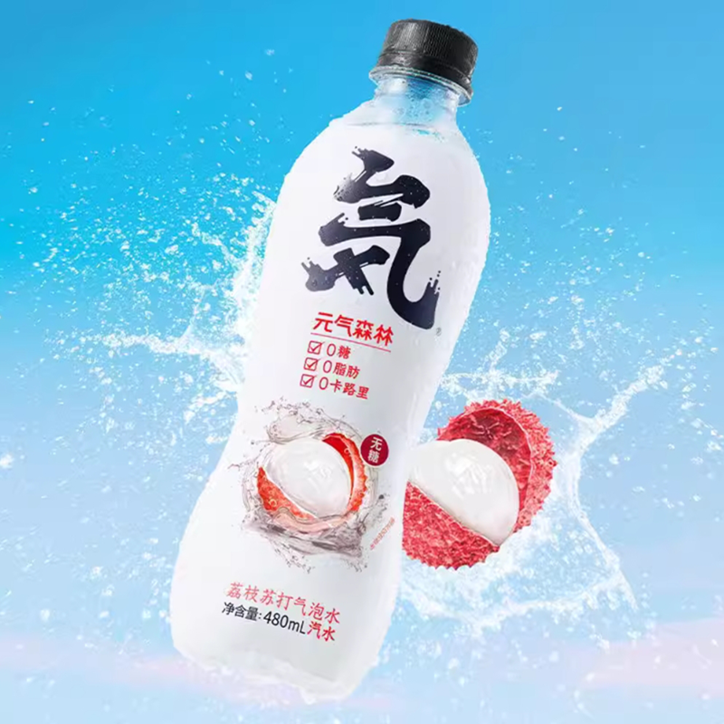 元气森林 荔枝气泡水 Sparkling Water Lychee Fizzy 480ml