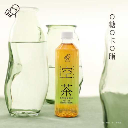 喜茶 空茶 金桂凤凰单丛 Oolong Tea Drink Fenghuangdancong 500ml