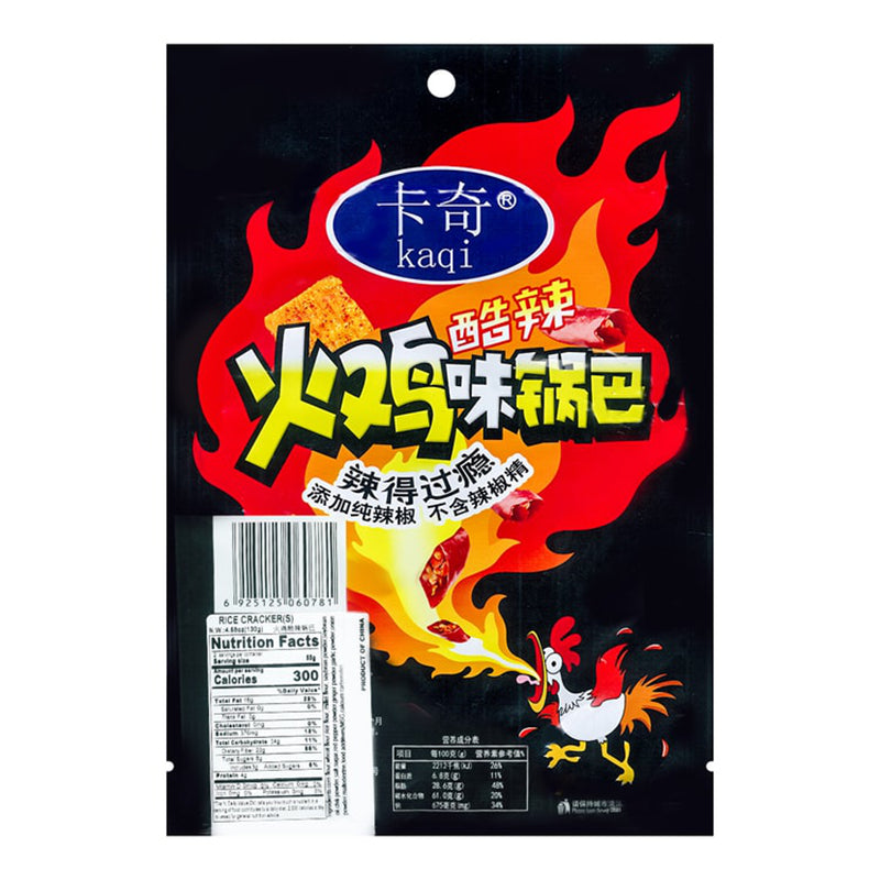 卡奇 火鸡味锅巴 Snack Kaqi Hot Kyckling Guoba Spicy 130g