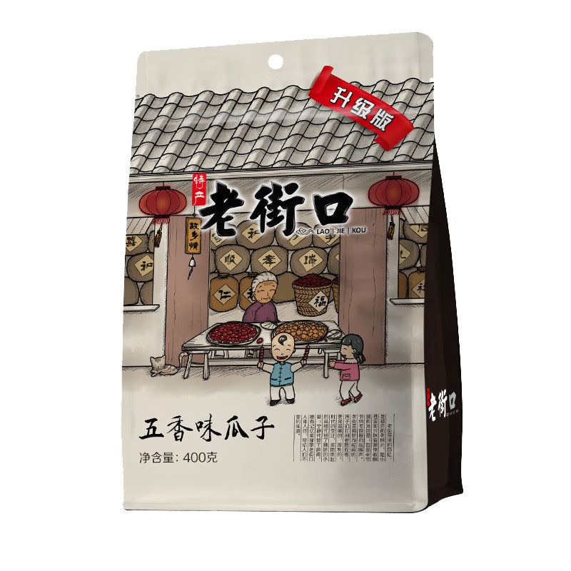 老街口 五香瓜子 Sunflower Seeds Five Spice Flavor 400g