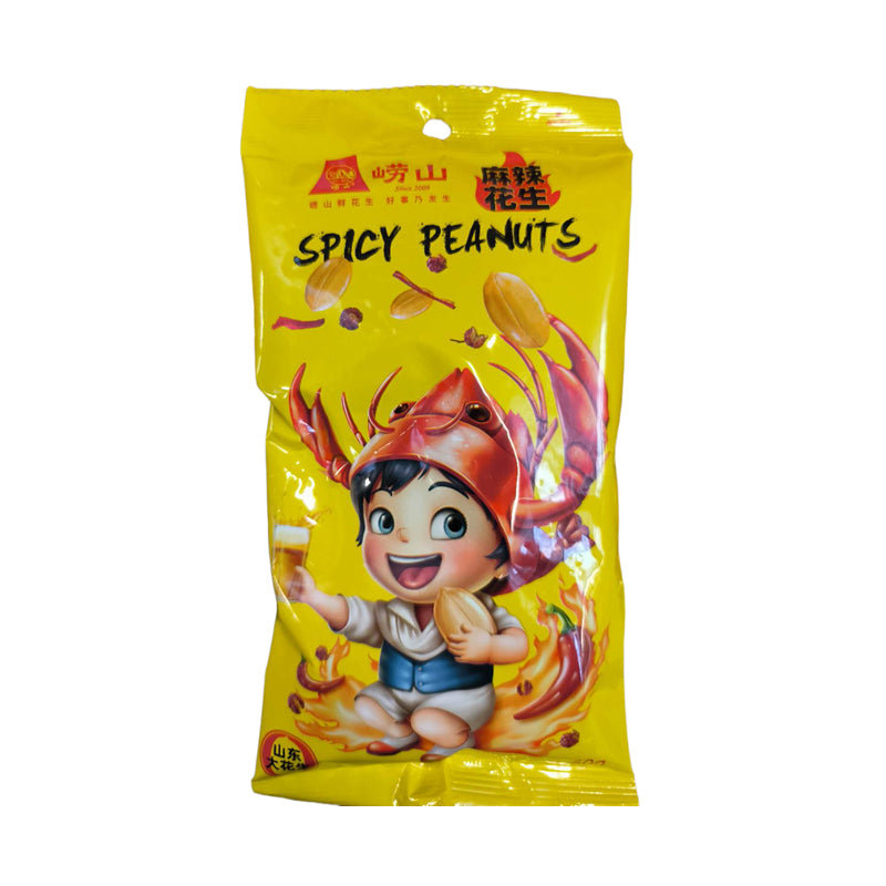 崂山 麻辣花生 Spicy Peanuts 60g