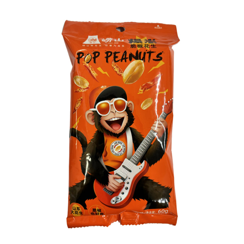 崂山 脆椒花生 Pop Peanuts 60g