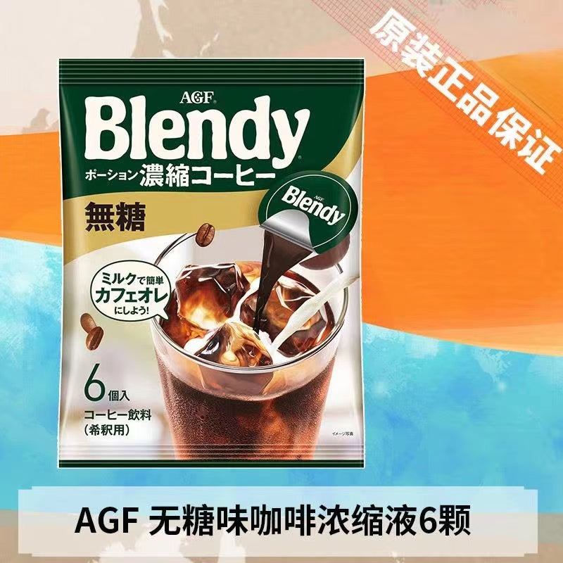 AFG Blendy 浓缩咖啡液 无糖 Espresso Liquid Sugar Free 6pcs 108g