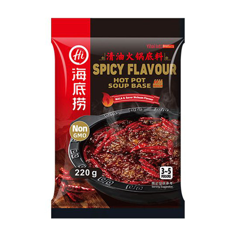 海底捞 清油火锅底料 Spicy Hot Pot Seasoning 220g