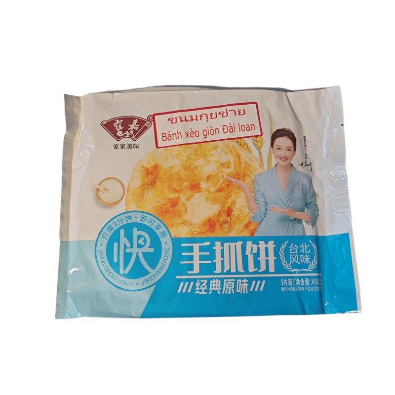 ❄️霍嘉 手抓饼 原味 限仓库自取或配送! Roti Pastry Sprin Original Flav. 450g