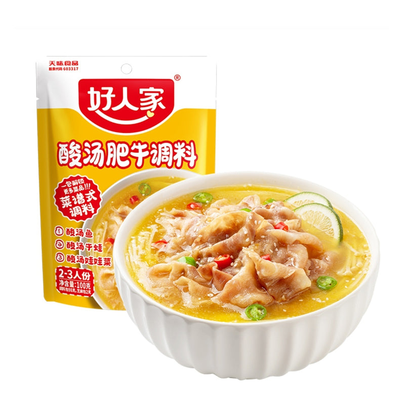 好人家 酸汤肥牛调料 Seasoning For Beef In Sour Soup 100g