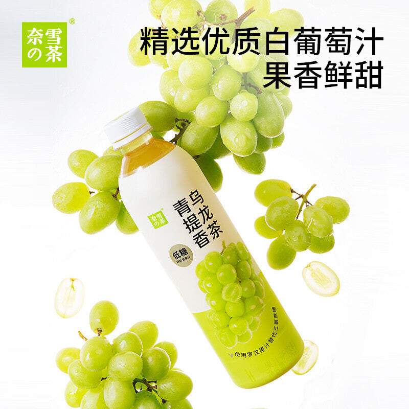 奈雪 果汁茶 青提香乌龙茶 Grape Flavored Oolong Tea 450ml