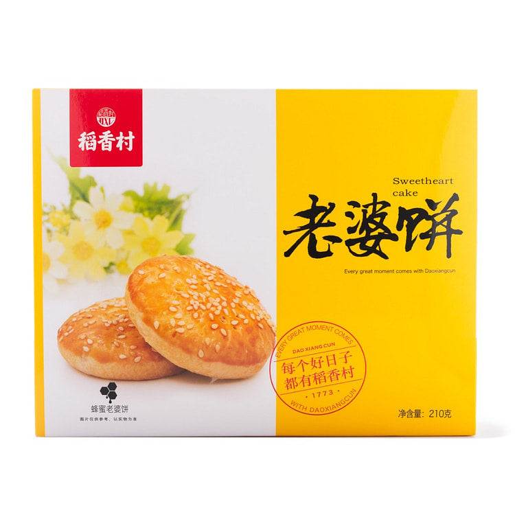 稻香村 老婆饼 蜂蜜味 Sweetheart Cake  Honey Flavour 210g