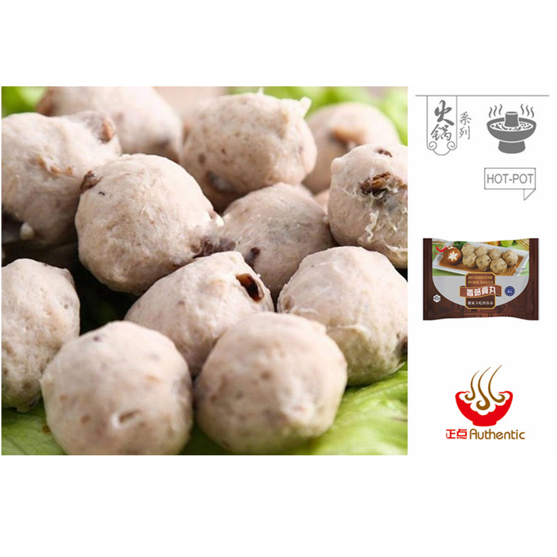 ❄️正点 香菇贡丸 限仓库自取或配送! Pork ball with mushroom 360g