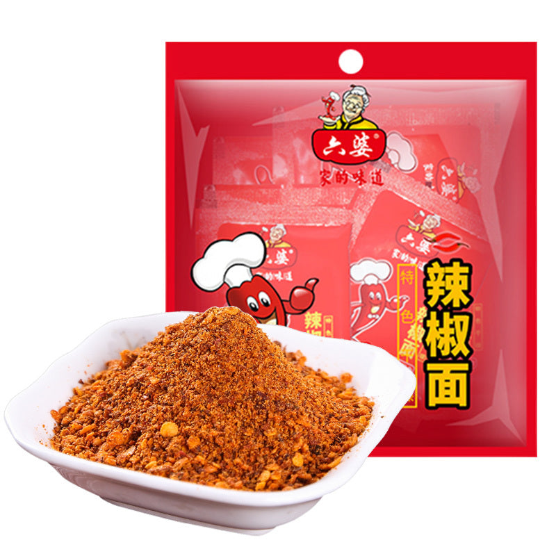 六婆 辣椒面 Chilli Powder 100g