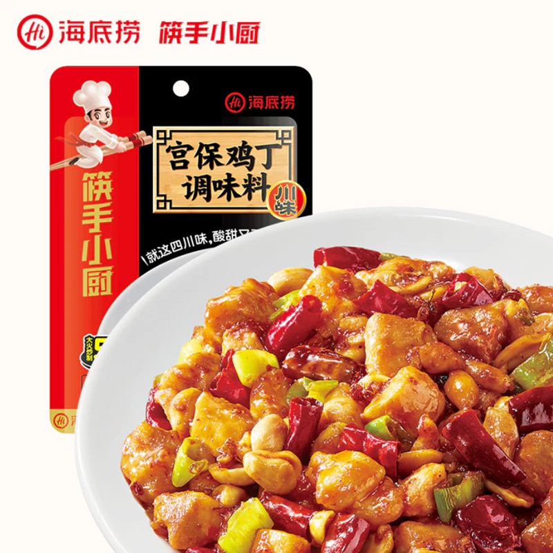 Haidilao Kung Pao Kyllingkrydder 80g