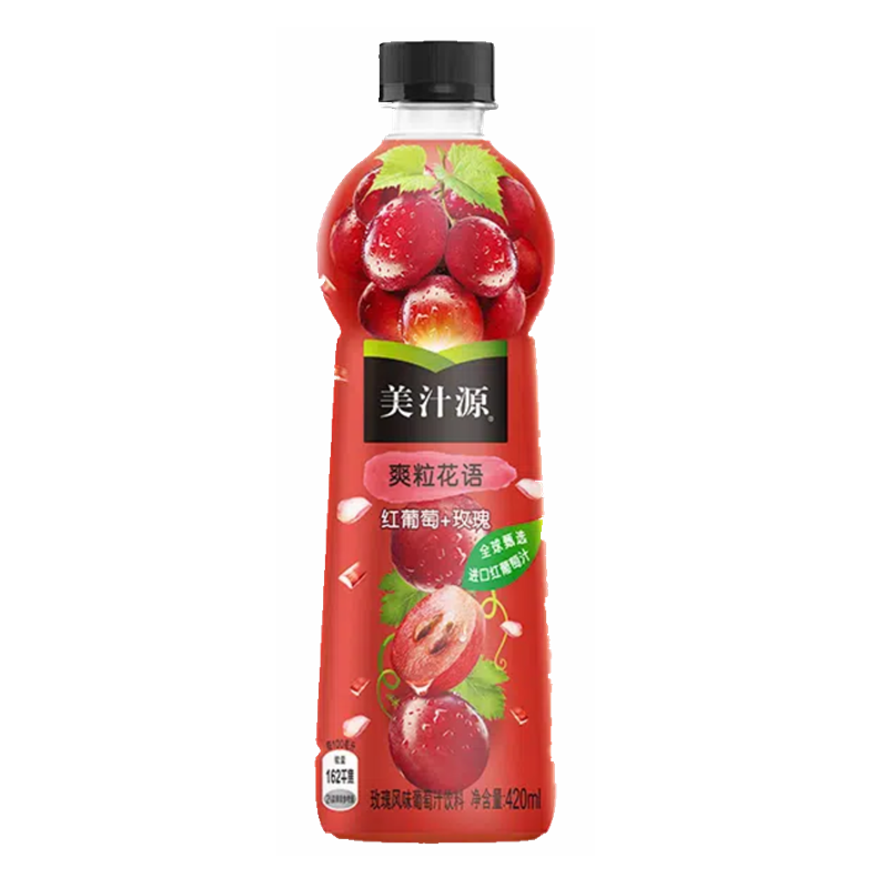 美汁源 红葡萄玫瑰 420ml