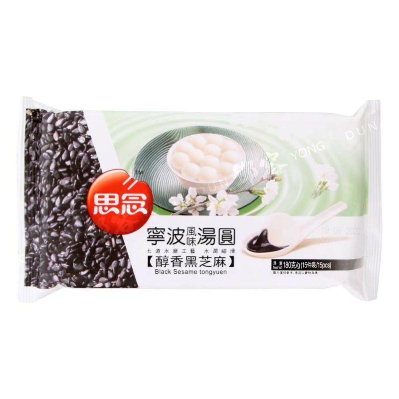 ❄️思念 宁波汤圆 醇香黑芝麻 限仓库自取或配送! Glutinous Rice Ball Sesame 180g