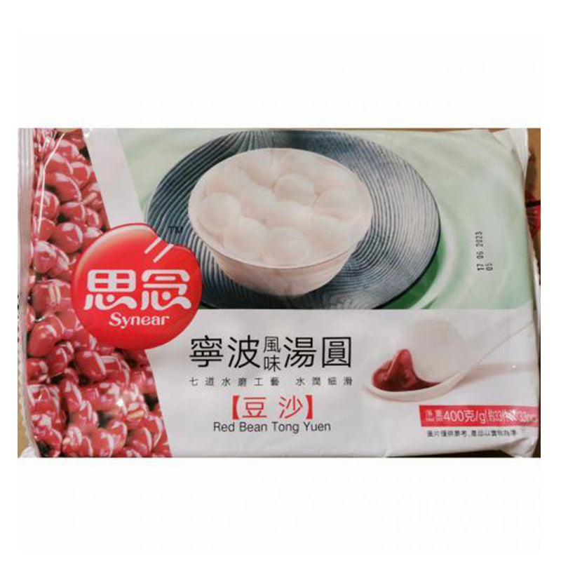 ❄️思念 豆沙汤圆（限仓库自取或配送!）Glutinous Rice Ball Red Bean-400g