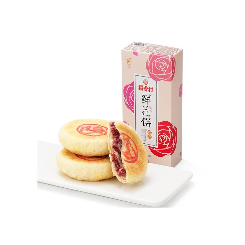 稻香村 玫瑰鲜花饼 Rose Cake 200g